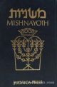 Mishnayoth: Order Zeraim - Vol 1
